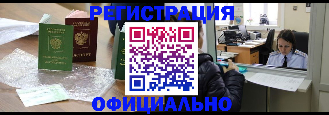 найти адрес прописки в Лангепасе
