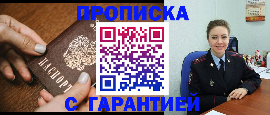 миграционный учет в Лангепасе
