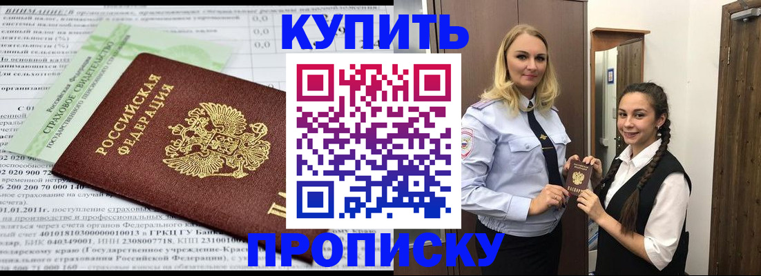 регистрация для школы в Лангепасе